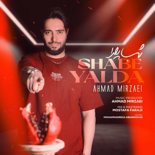 دانلود آهنگ جدید احمد میرزایی با عنوان شب یلدا